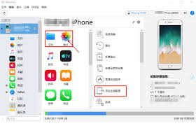 苹果手机照片传输到电脑方法