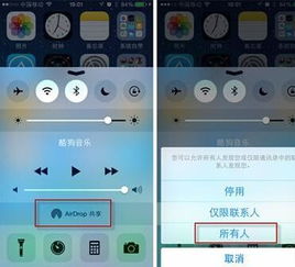 如何将软件从一个iPhone传到另一个iPhone