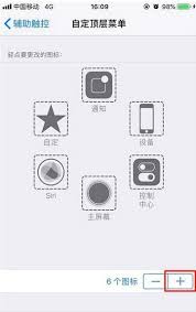 iPhone11 Pro Max如何朗读屏幕功能介绍