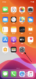 iPhone11 Pro Max如何朗读屏幕功能介绍