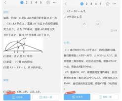 小猿搜题app如何取消续费