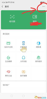 小猿搜题app如何取消续费