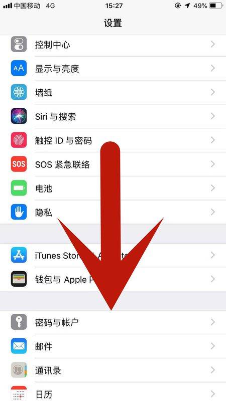 iPhone麦克风无法使用