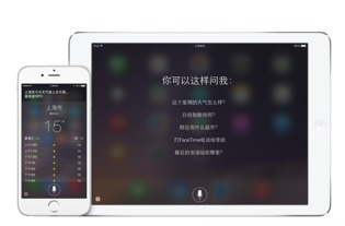 iPhone麦克风无法使用