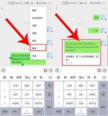 微信翻译功能如何实现英文转中文