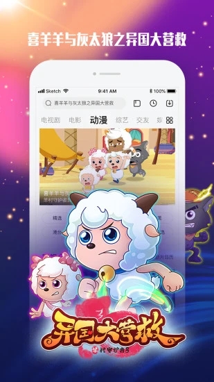 八戒影院最新电影电视剧在线看app