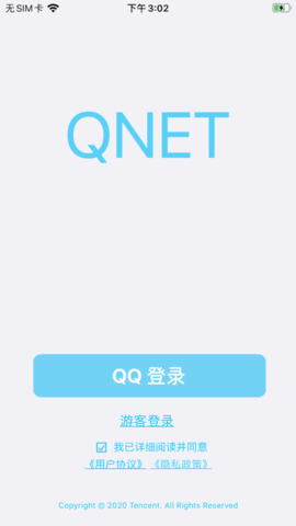 QNET2.15版本