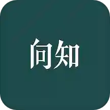 向知学院v1.0.1安卓版