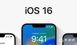 iOS16.7.8正式版发布