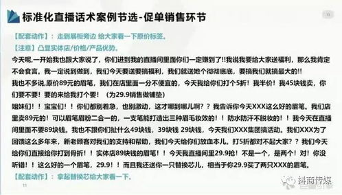 抖音直播间隐私设置如何取消