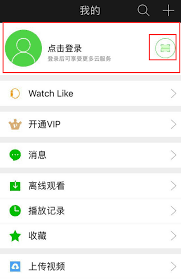 爱奇艺扫码登录方法