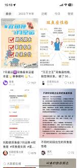 小红书发布笔记技巧攻略