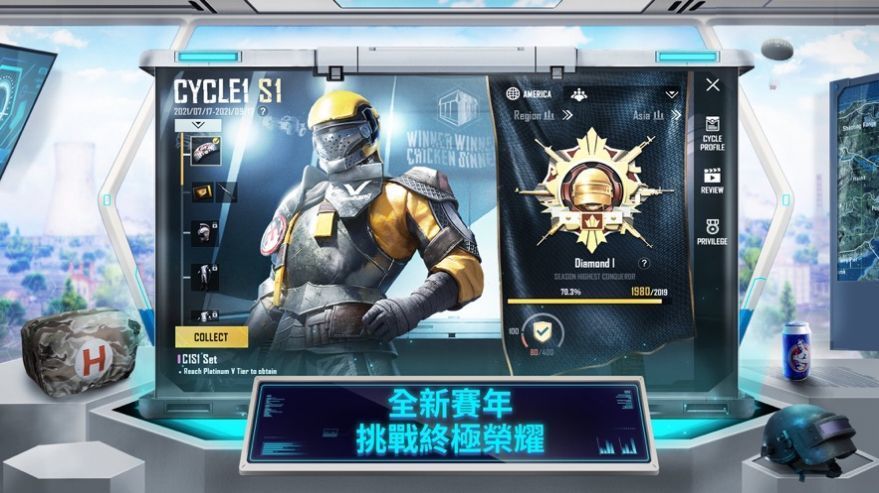 pubg鬼头科技