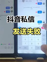 抖音隐私设置无法查看对方信息