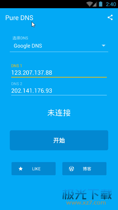 Pure DNS（智能解析）