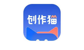 创作猫app会员开通攻略