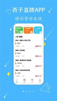 云闪付app家电政府补贴领取指南