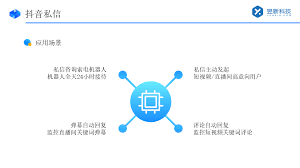 微信视频号如何设置自动回复