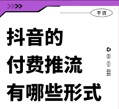 抖音隐私设置调整攻略