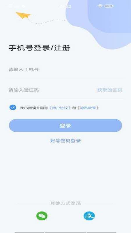 绍兴市民云app怎么取消账号