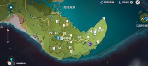 鸣潮暂星采集路线怎么找