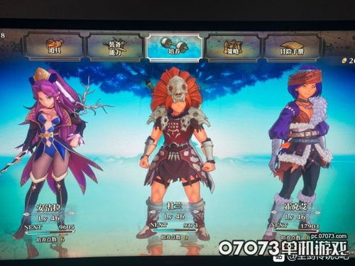 《DQ3重制版》开局如何配队与转职推荐