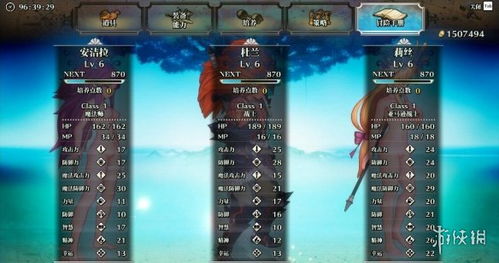 《DQ3重制版》开局如何配队与转职推荐