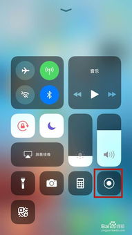 苹果手机8如何录屏使用介绍