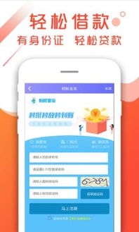 享大家app怎么整理购物车及资金