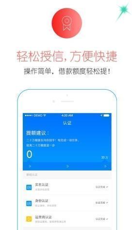 享大家app怎么整理购物车及资金