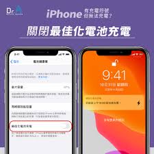 iPhone充电问题解决方案