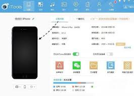 iphone6plus如何清理垃圾