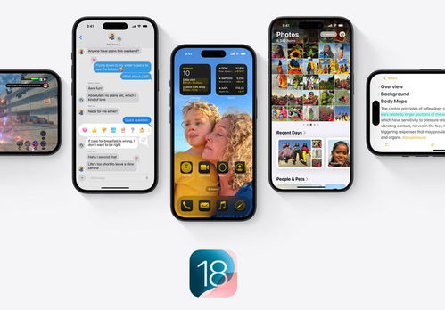 有关Apple iOS 18的新功能和更新