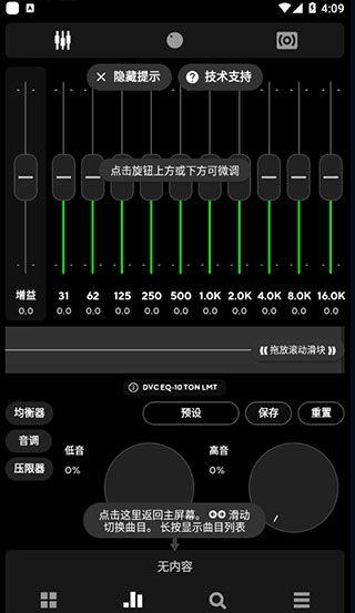 poweramp如何导入歌曲的方法技巧