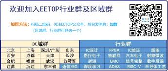 骁龙8gen4功耗情况如何