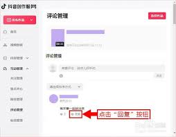 抖音评论怎么回复比较精辟