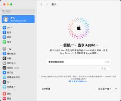 如何在iPhone iPad和Mac设备上创建新的AppleID