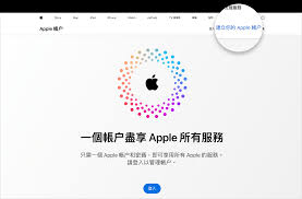 如何在iPhone iPad和Mac设备上创建新的AppleID