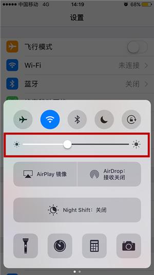 苹果iPhone省电小技巧：巧妙设置降低白点值