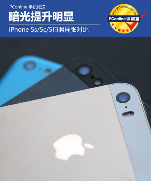 iPhone上调暗闪光灯的方法