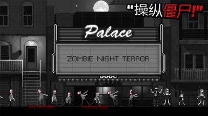 Zombie Night Terror