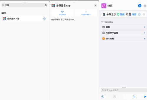 百度App