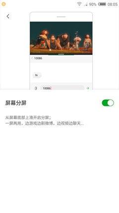 百度App