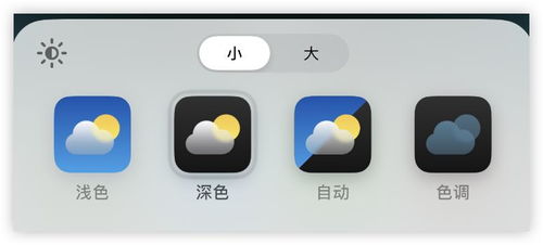 iOS18如何隐藏敏感程序