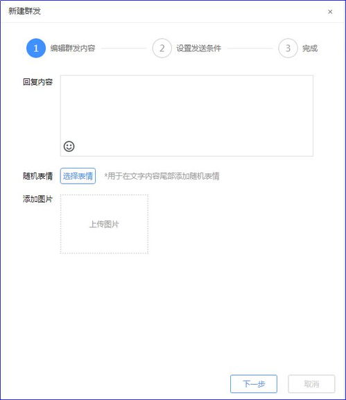 抖音粉丝群可以如何运营