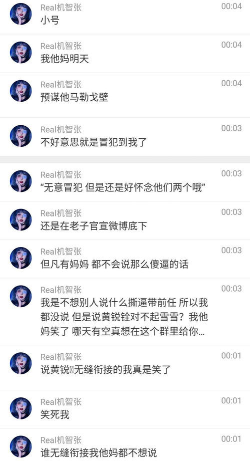 抖音粉丝群可以如何运营