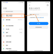 小米nfc云端备份设置位置