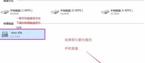 vivo手机如何移除照片水印