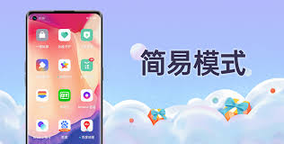 oppoa3手机使用指南