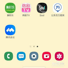 soul卸载后再登录对方会知道吗